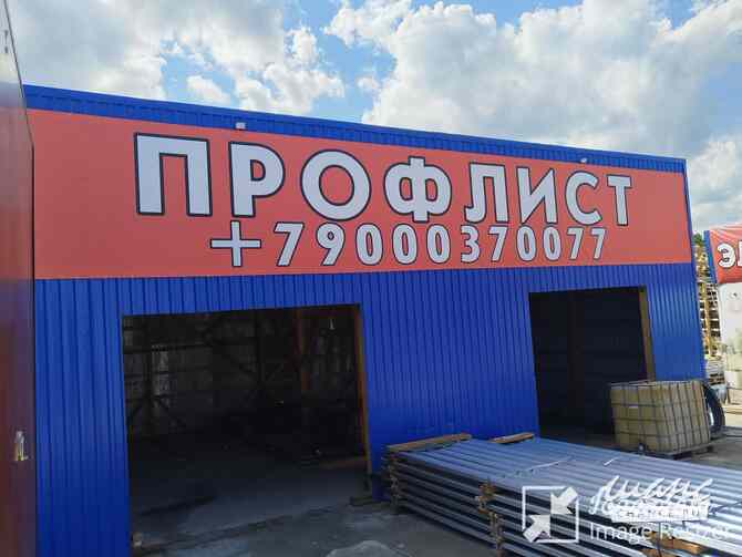 Профнастил оцинкованный мп20 0.4 мм * 1.08м * 6м Екатеринбург - изображение 2