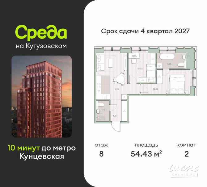 2-к квартира, 54.43 м², этаж 8/12 Москва - изображение 3