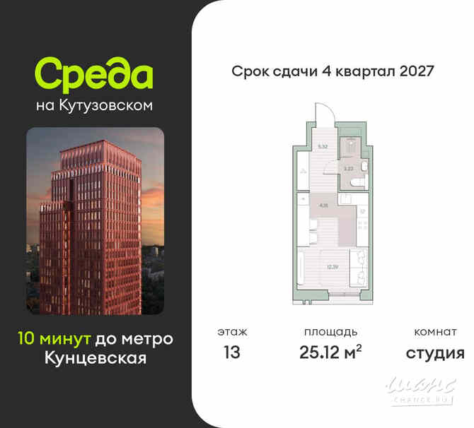 1-к квартира, 25.12 м², этаж 13/30 Москва - изображение 3