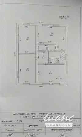 Дом 307.7 м², 27 Сентября улица, 10/2 Темрюк - изображение 6