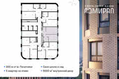 1-к квартира, 35.1 м², этаж 16/19