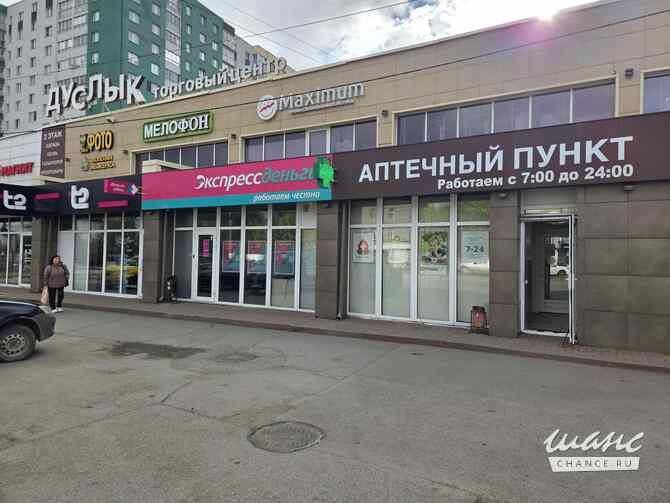 аренда - объекты сферы услуг Ижевск - изображение 4