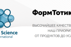 Требуется менеджер по продажам в сфере Медицина, фармацевтика