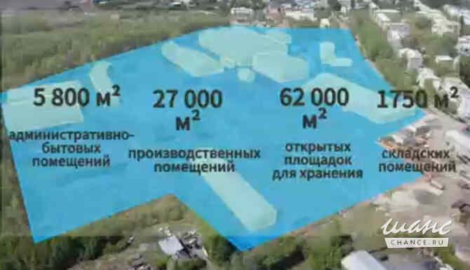 продажа - производственные и складские помещения Киселевск - изображение 2
