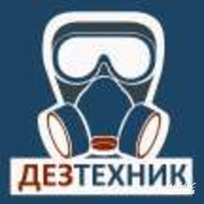 Уничтожение клопов и тараканов холодным туманом без повторной обработки Орел - изображение 1