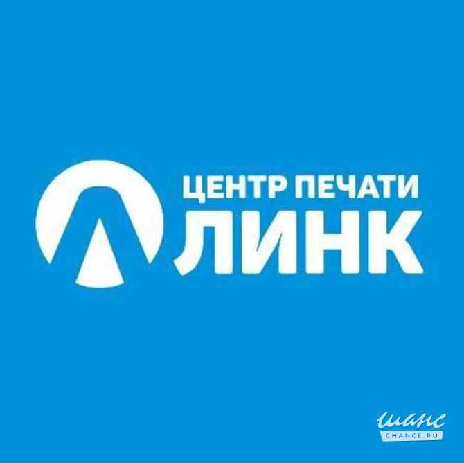 Требуется сотрудник на ламинирование печатной продукции в сфере СМИ, массмедиа Казань - изображение 1