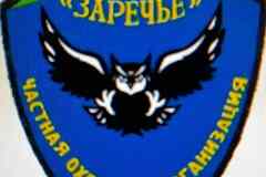 Требуется охранник в сфере Охрана, безопасность, полиция