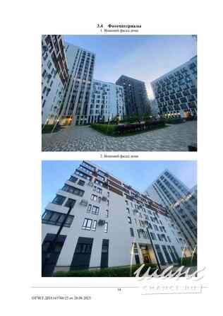 2-к квартира, 72.1 м², этаж 6/2 Коммунарка - изображение 1