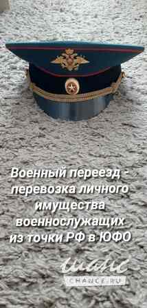 Переезды, перевозка вещей, мебели и бытовой техники Ростов-на-Дону - изображение 10