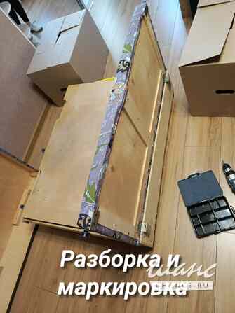 Переезды, перевозка вещей, мебели и бытовой техники Ростов-на-Дону - изображение 3