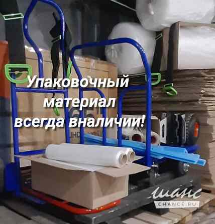 Переезды, перевозка вещей, мебели и бытовой техники Ростов-на-Дону - изображение 6