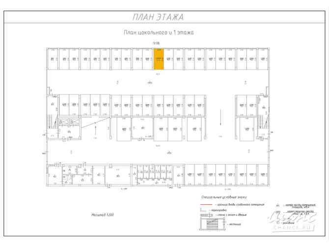 Сдам в аренду гараж 13.3 м Санкт-Петербург - изображение 3