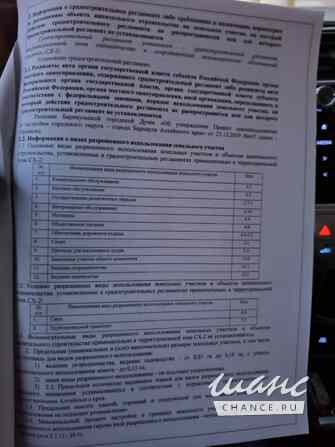 продажа - производственные и складские помещения  - изображение 7
