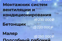 Трест СЗЭМ