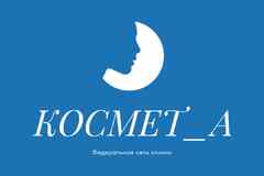 Требуется администратор в клинику в сфере Медицина, фармацевтика