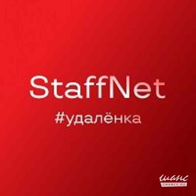 Требуется менеджер по продажам b2b/b2c в сфере Страхование Казань - изображение 1