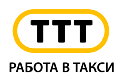 Требуется водитель такси на автомобиле компании в сфере Автосервис, автобизнес