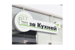 Требуется менеджер-дизайнер мебели на заказ в сфере Продажи