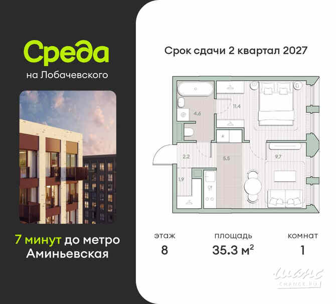 1-к квартира, 35.3 м², этаж 8/13 Москва - изображение 3