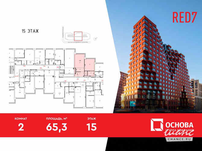 2-к квартира, 65.3 м², этаж 15/19 Москва - изображение 3