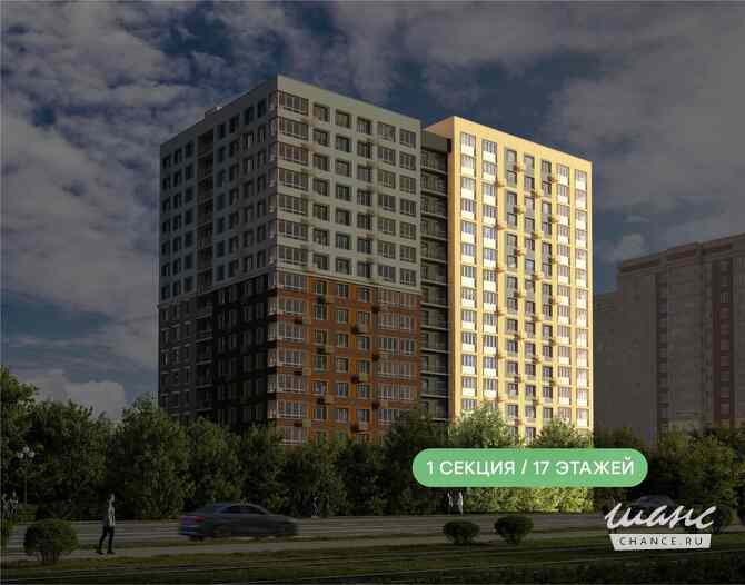 2-к квартира, 46 м², этаж 11/17 Хабаровск - изображение 2