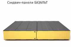 Сэндвич-панели кровельные и стеновые новые/б/у. От производителя. Недорого!