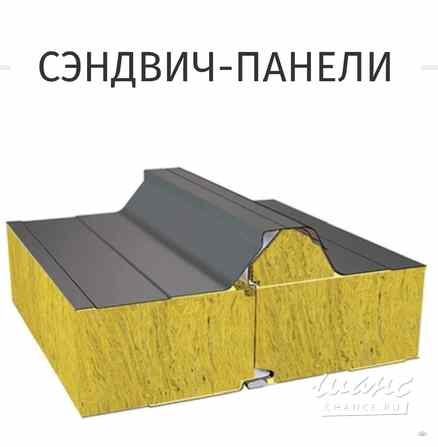 Сэндвич-панели кровельные и стеновые новые/б/у. От производителя. Недорого! Уфа - изображение 2