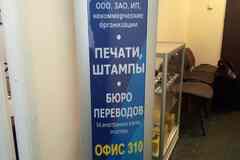 Рекламный напольный лайтбокс (световой короб)