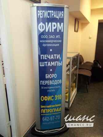 Рекламный напольный лайтбокс (световой короб) Санкт-Петербург - изображение 1