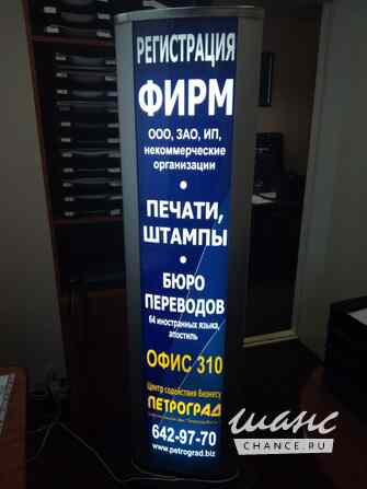 Рекламный напольный лайтбокс (световой короб) Санкт-Петербург - изображение 2