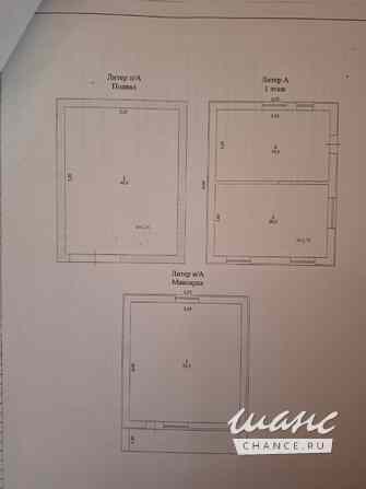 Дом 112 м², АЛМАЗ территория снт, 193 Аксай - изображение 3