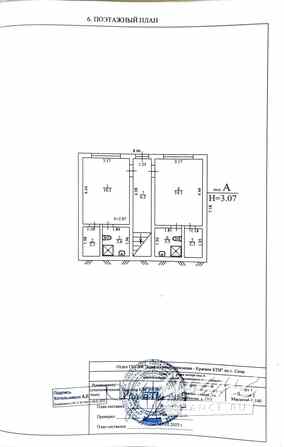 Дом 150 м², Атарбекова улица, 17/4 Сочи - изображение 4