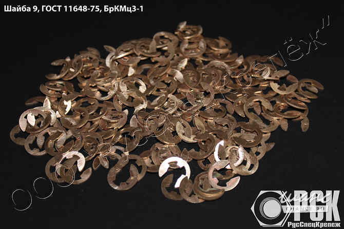 Шайбы упорные быстросъемные гост 11648-75 Таганрог - изображение 2