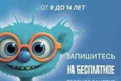 Требуется администратор в сфере IT, телекоммуникации, связь, электроника