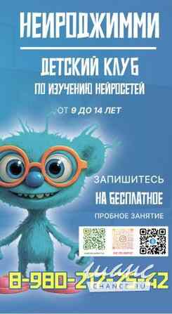 Требуется администратор в сфере IT, телекоммуникации, связь, электроника Симферополь - изображение 1
