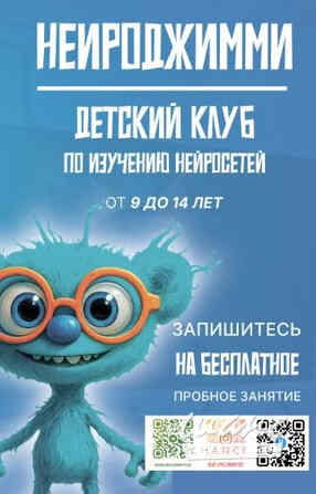 Требуется преподаватель информатики (it специалист) в сфере Образование, наука Симферополь - изображение 1