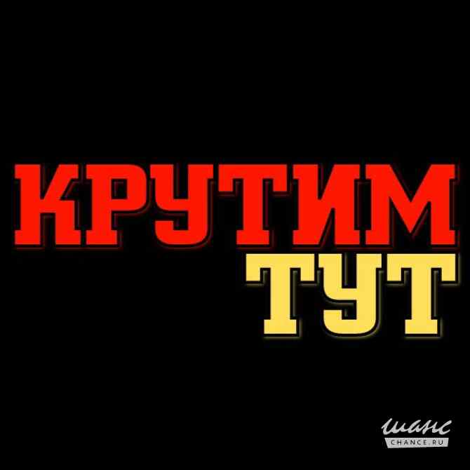 Повар шаурмист Курск - изображение 1