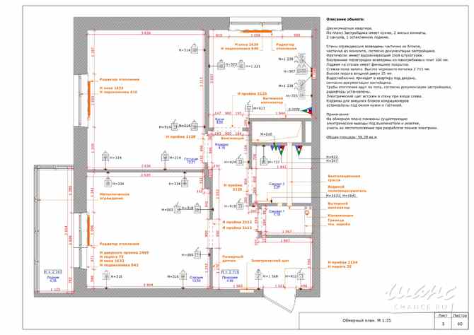 2-к квартира, 56.28 м², этаж 15/17 Нижний Новгород - изображение 3