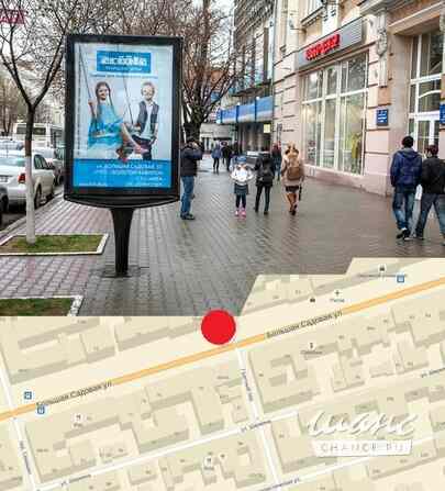 Сити формы в Ростове-на-Дону и Ростовской области, наружная реклама от собственника Ростов-на-Дону - изображение 1