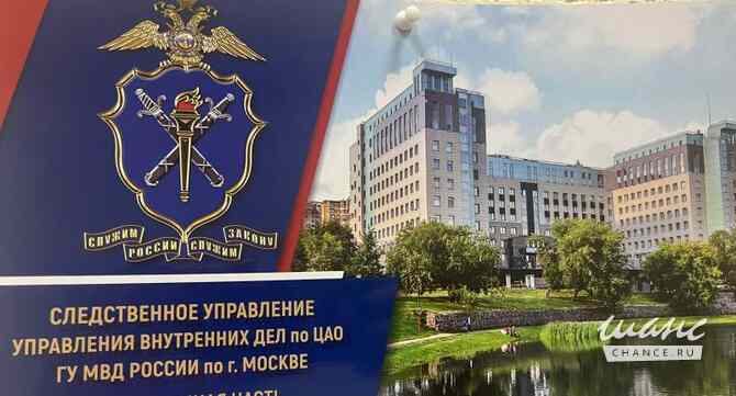 Требуется следователь в сфере Юриспруденция Москва - изображение 1