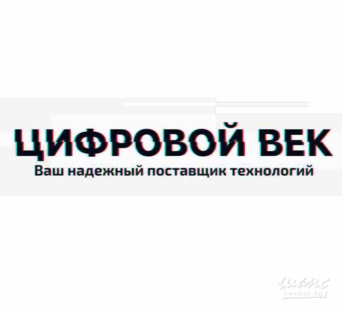 Требуется инженер пто в сфере IT, телекоммуникации, связь, электроника Нефтеюганск - изображение 1