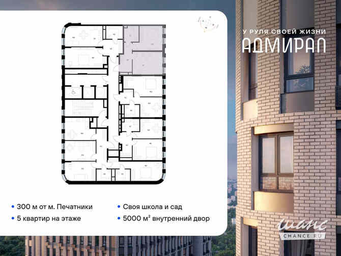 1-к квартира, 41.2 м², этаж 20/21 Москва - изображение 1