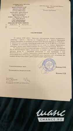 продажа - помещения различного назначения Иркутск - изображение 5