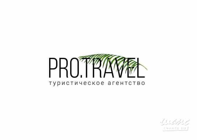 Требуется чат-менеджер в туристическое агентство в сфере IT, телекоммуникации, связь, электроника Москва - изображение 1