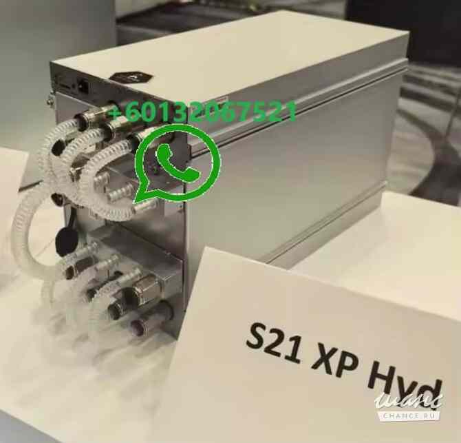 Купить Asic майнер Bitcoin Miner S21 XP Hyd. Btc Bch Bsv Sha256 473T Bitmain Antminer Ростов-на-Дону - изображение 1