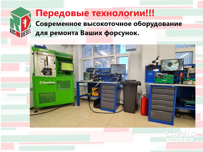 Диагностика, ремонт, продажа дизельных форсунок и ТНВД системы common rail Краснодар - изображение 1
