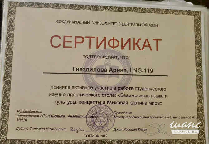 Курсы Английского Языка Для Детей Краснодар - изображение 8