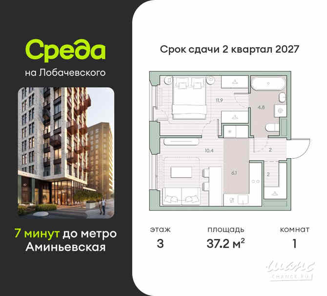1-к квартира, 37.2 м², этаж 3/4 Москва - изображение 3