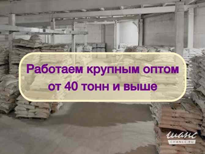 Инвестиции в оптовую торговлю Сахаром, доход 80% Москва - изображение 5