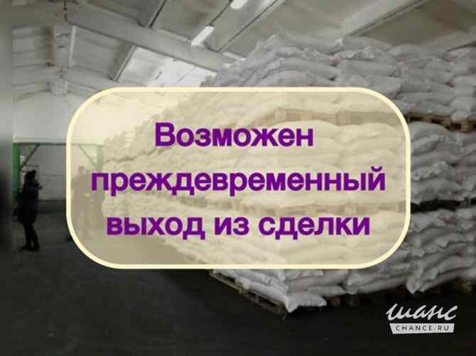 Инвестиции в оптовую торговлю Сахаром, доход 80% Москва - изображение 6